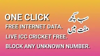 HOW TO GET FREE INTERNET DATA  || How To Block Any Number || watch Live ICC | How to save Balance