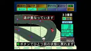 rebuilding Mario Kart 8's Mute City with F-Zero X Expansion Kit
