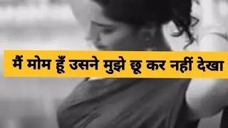 Struggles Shayari | Bashir Badr