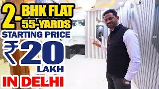 2 BHK Flat In Delhi | Starting Rang Only @20 Lakh Rupees | Home Loan Available