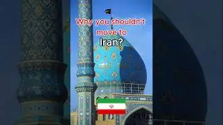 Reasons NOT to move to Iran 🇮🇷 | Iran Shorts  #expatlife #travel #immigration #iran
