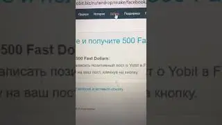 Бесплатные монетки fast и покупаем Yostep на бирже Yobit - stepn/crypto/defi/earn/airdrop