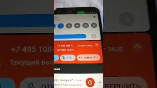 Мошенник