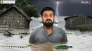 Deadly Flood in Nepal | Ground Report