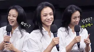 탕웨이 Tang Wei 10년만에 무대인사 직캠 汤唯: 영화 '헤어질 결심 Decision To Leave' Stage Greeting: 왕십리CGV 5관 종영시 220709
