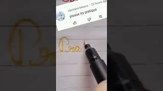 Pratigya name write in cursive writing #cursive#writing#beautiful#name#cursive#writing#shorts#clip