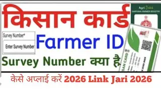 Csc Se Farmer Id Registration Kaise Kare 2026 || Bihar Farme Registration Online Saru 2026 || #farm