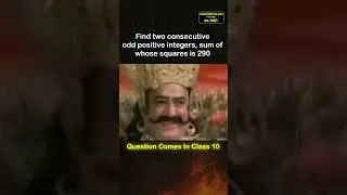 Class 10 Maths vs IOQM Question Maths💀🔥#PW #Olympiad #IOQM