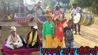 Parghani Dance Video 2022 !!!