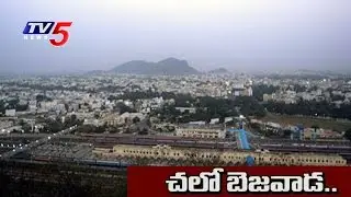 AP Government Offices Being Shifted : TV5 News