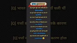 study #motivation #ias  #trendingshorts #shortvideo 💔#viralshorts #upsc #trending #question
