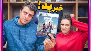 یه خبر بد !!!