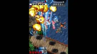 VASARA BOSS 1-6 [685.440] [HD]