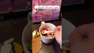 اول سكوب مفاجأت بصفحتي 💓