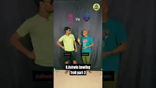 DC VS RR MATCH TROLL #IPL2024 #RRTROLL #DCTROLLS