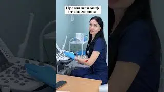 Запись на консультацию:      8 (918) 033-01-73