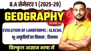 Semester 1 Geography playlist | brabu ug 1st semt Geography previous year question paper playlist 