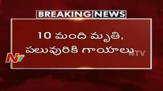 కొండగట్టు లో ఘోర రోడ్డు ప్రమాదం | 20 Lost Lives After RTC Bus Falls into Valley | NTV