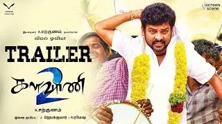 KALAVANI 2 Trailer Official BREAKDOWN | Vimal | Oviya | kalavani 2 Teaser | A. Sarkunam