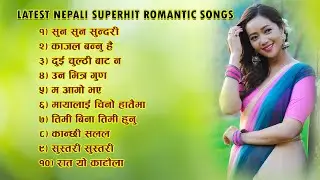 Romantic Hit Jukebox II Romantic Nepali Songs Jukebox Collection II Nepali Romantic Songs II