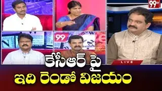 Debate on High Court Judgement on Erramanzil Building Issue | 99TV Telugu