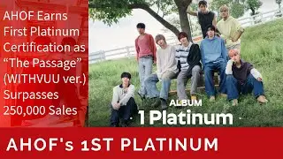 AHOF Earns First Platinum Certification as “The Passage” (WITHVUU ver.) Surpasses 250,000 Sales