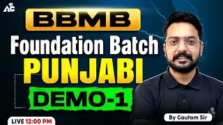 BBMB Exam Preparation 2026 | Punjabi Demo Class-1 | By Gautam Sir