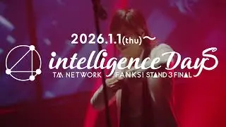 7ヶ月連続ライブ音源解禁 ーー 2026年1月1日配信「TM NETWORK 40th FANKS intelligence Days 〜STAND 3 FINAL〜」