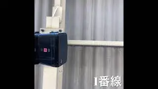 【一発録り】神保原駅　発車メロディ