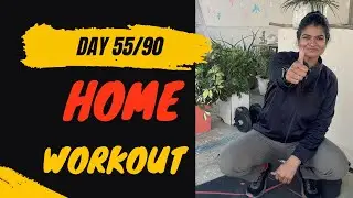 40 +age मे  इतनी एक्सरसाइज कर ली 👍 full body fat loss at 40+age female #90dayfitnesschallenge