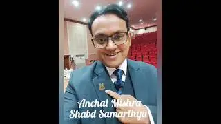 Shabd Samarthya- Nothing is too Small