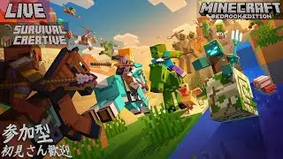 【#minecraft 】誰でも参加可能　ガーティックフォン　#ライブ配信 #参加型