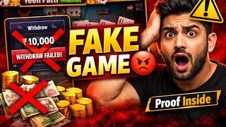 Teen Patti Master FAKE Game 😡 | Proof Ke Saath Scam Exposed