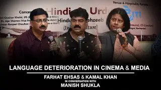 A tribute to veteran journalist 'Kamal Khan'- discussion on Language Deterioration in Cinema & Media