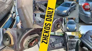 Ремонт автомобіля підписника після горе майстрів. Полірування, шумоізоляція, тюнінг, Opel Astra H