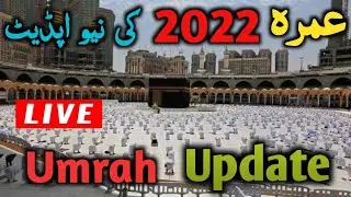 umrah news 2022 |Umrah New Updated |Saudia news about umrah and hajj |Lee news