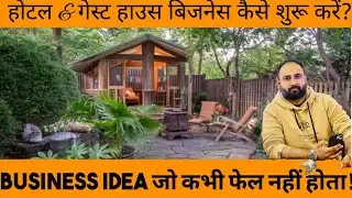 How to Start a Successful Small Hotel or Guest House Business Plan in India! (Step by Step Guide)