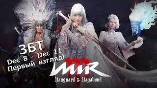Mir M (Asia 025) 500$ в день посмотрим сколько продлится удача ?)