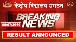 FINALLY KVS RESULT ANNOUNCED 2019 BIG NEWS | KVS RESULT UPDATE | LIST OF CANDIDATES LDC | PRT |