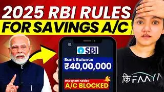 RBI New Rules for Savings Account 2025 - Extra Savings A/C to be BLOCKED