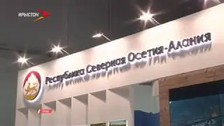 &AElig;пп&aelig;ту&aelig;р&aelig;сеон инвестицион форум &laquo;Сочи-2018&raquo;