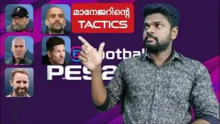 Manager Tactics|Malayalam|Pes20|DARK GAMERS INN
