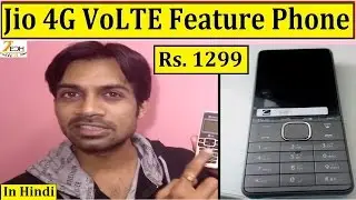 Reliance JIO 4G VoLTE Feature Phone | Rs.999 to 1299 | Leaked