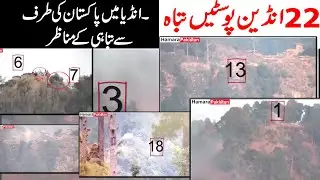 22 Indian Post || Pakistan Army Big Revenged