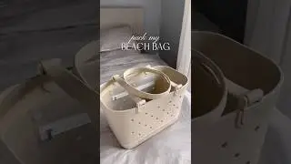 ASMR 🌊🐚 Pack my beach bag with me! #asmr #satisfying #restock #beach #beachbag