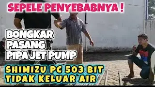 PENYEBAB POMPA AIR JET PUMP SHIMIZU PC 503 BIT TIDAK KELUAR AIR DAN CARA PASANG PIPA JET PUMP