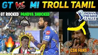 GT VS MI TROLL TAMIL 🔥 | IPL TROLL TAMIL | PANDYA VS GILL | IPL MATCH NO 5 GT VS MI HIGHLIGHTS