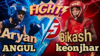 ⚜️State LEVEL wushu FINAL FIGHT 🥊2025-26Angul vs keonjhar #odisha #wushusanda