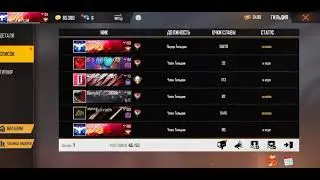 #БИТВАГИЛЬДИИ подтверждение лидера гильдии ALPHA TEAM