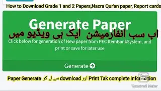 How To generate papers And How to download and print out papers & Report cards@anabiasstudio7233